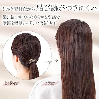 Amazon.co.jp: コモライフ 跡がつきにくい シルクのヘアゴム 3色セット